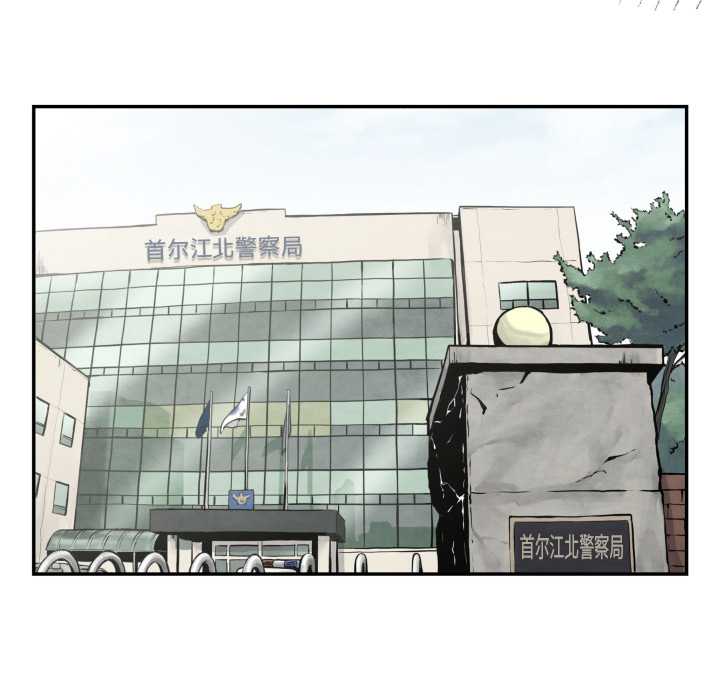 《共存》漫画最新章节第36话 目击者免费下拉式在线观看章节第【92】张图片