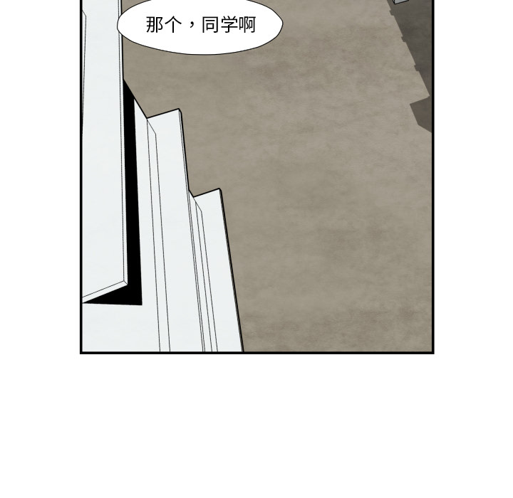 《共存》漫画最新章节第36话 目击者免费下拉式在线观看章节第【22】张图片