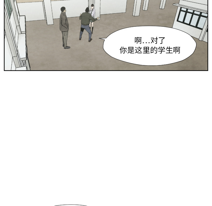 《共存》漫画最新章节第36话 目击者免费下拉式在线观看章节第【15】张图片