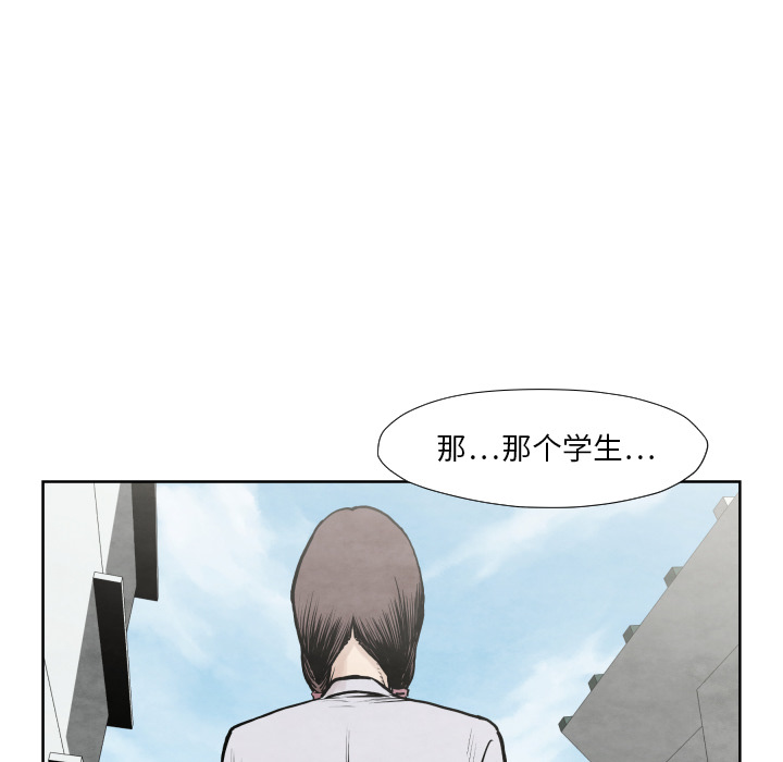 《共存》漫画最新章节第36话 目击者免费下拉式在线观看章节第【4】张图片