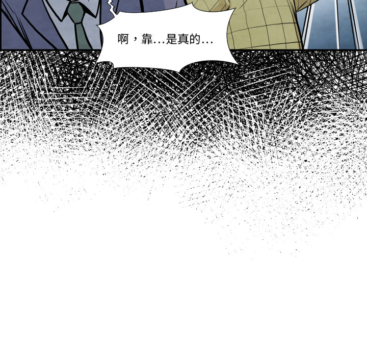 《共存》漫画最新章节第37话 又见面了免费下拉式在线观看章节第【61】张图片