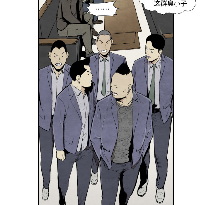 《共存》漫画最新章节第37话 又见面了免费下拉式在线观看章节第【50】张图片