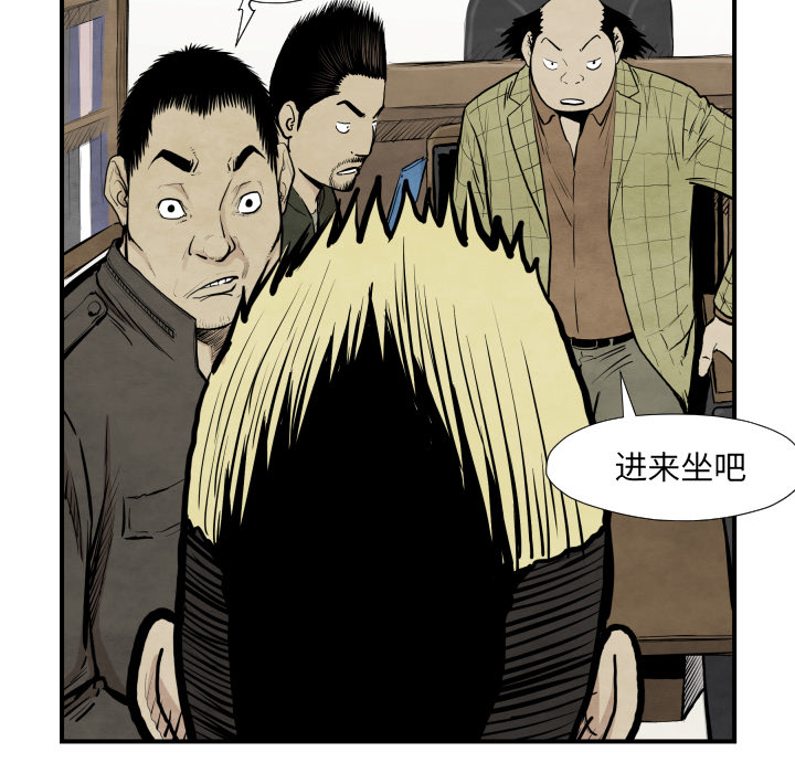 《共存》漫画最新章节第37话 又见面了免费下拉式在线观看章节第【25】张图片