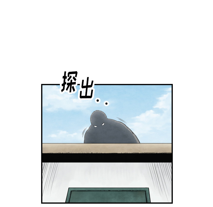 《共存》漫画最新章节第38话 被发现免费下拉式在线观看章节第【38】张图片