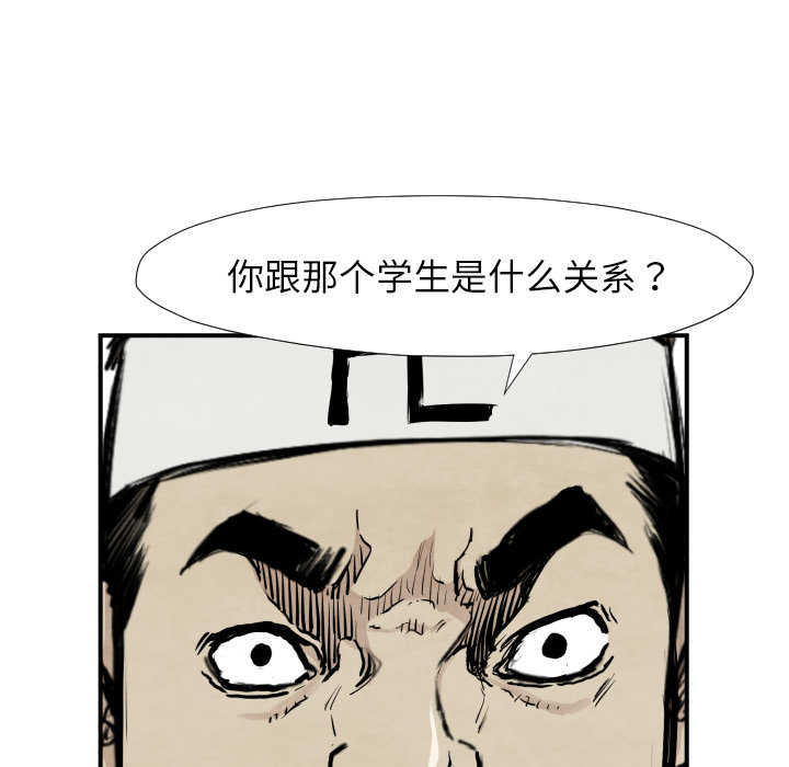 《共存》漫画最新章节第39话 行动免费下拉式在线观看章节第【22】张图片