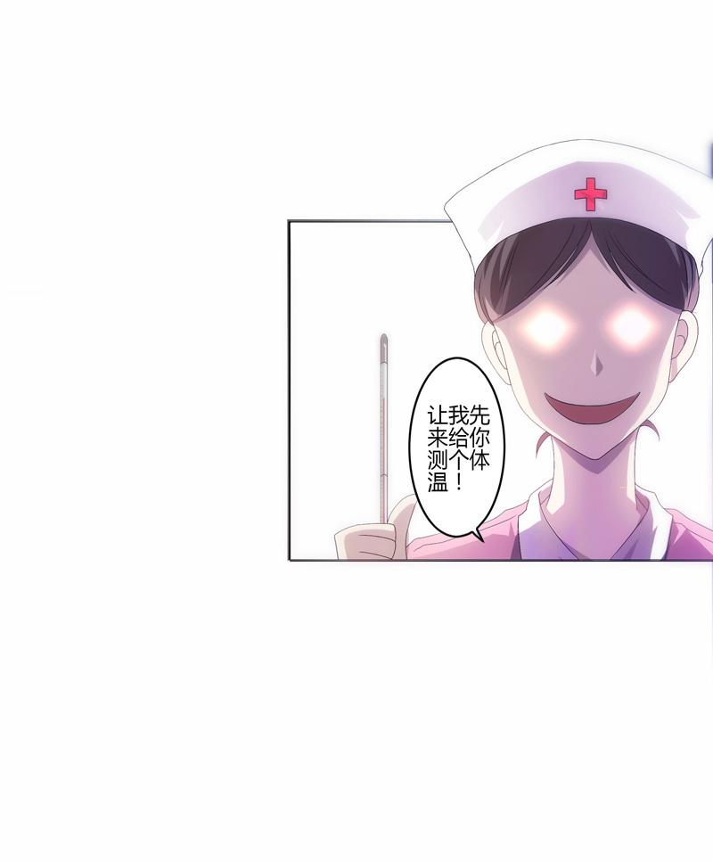 《极品透视小邪医》漫画最新章节第1话免费下拉式在线观看章节第【38】张图片