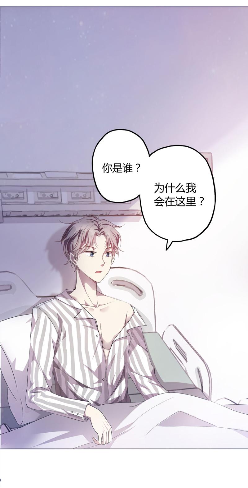 《极品透视小邪医》漫画最新章节第1话免费下拉式在线观看章节第【30】张图片