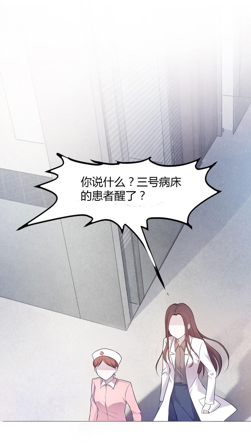 《极品透视小邪医》漫画最新章节第1话免费下拉式在线观看章节第【25】张图片