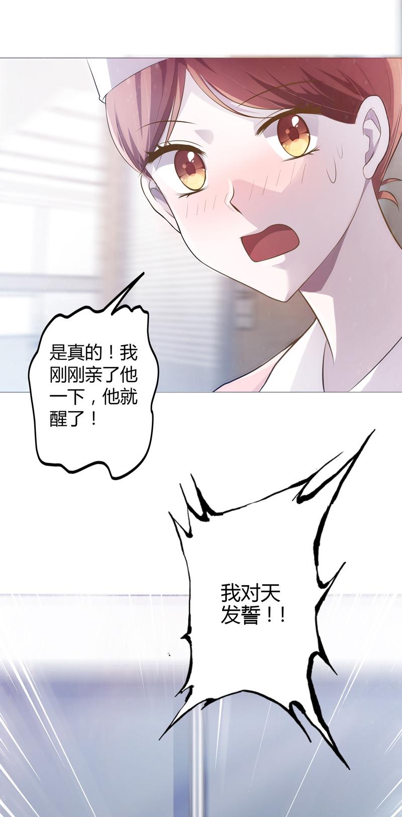 《极品透视小邪医》漫画最新章节第1话免费下拉式在线观看章节第【22】张图片