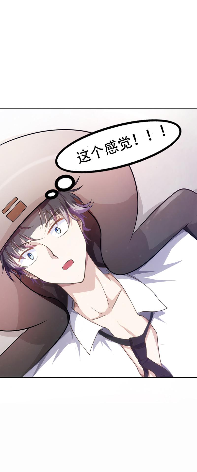 《极品透视小邪医》漫画最新章节第2话免费下拉式在线观看章节第【37】张图片