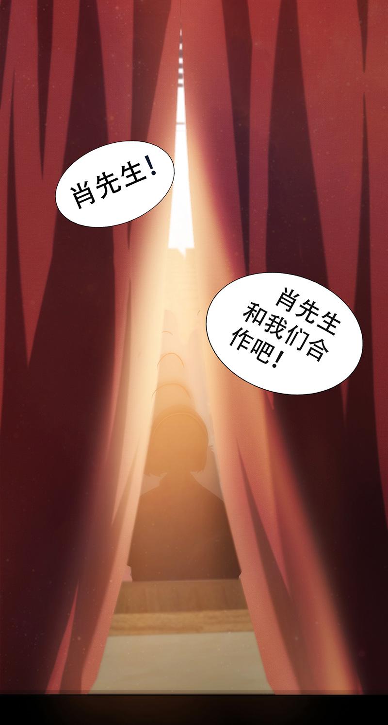 《极品透视小邪医》漫画最新章节第2话免费下拉式在线观看章节第【25】张图片