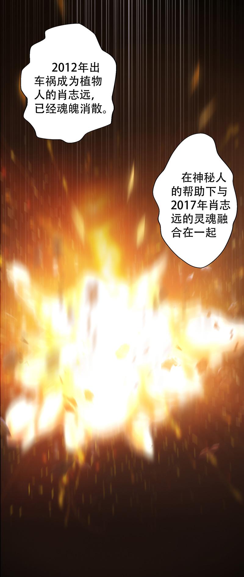 《极品透视小邪医》漫画最新章节第2话免费下拉式在线观看章节第【14】张图片