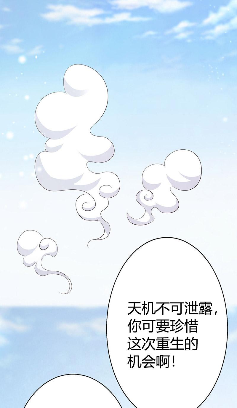 《极品透视小邪医》漫画最新章节第3话免费下拉式在线观看章节第【22】张图片