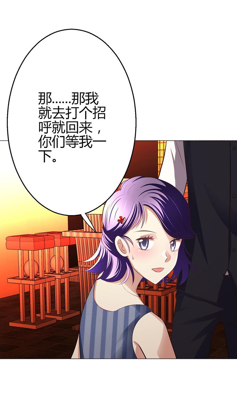 《极品透视小邪医》漫画最新章节第4话免费下拉式在线观看章节第【3】张图片