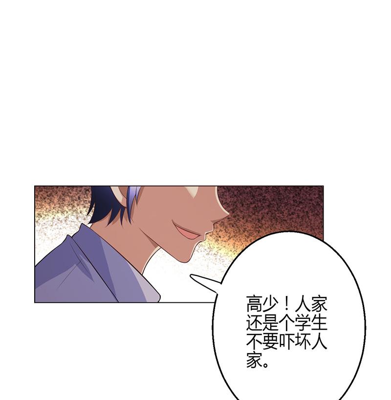 《极品透视小邪医》漫画最新章节第5话免费下拉式在线观看章节第【40】张图片