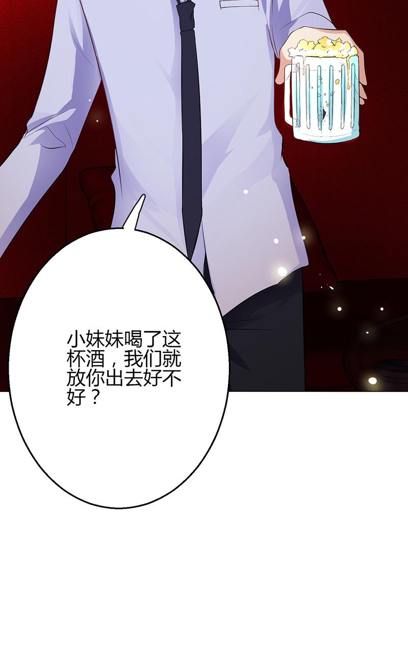 《极品透视小邪医》漫画最新章节第5话免费下拉式在线观看章节第【38】张图片