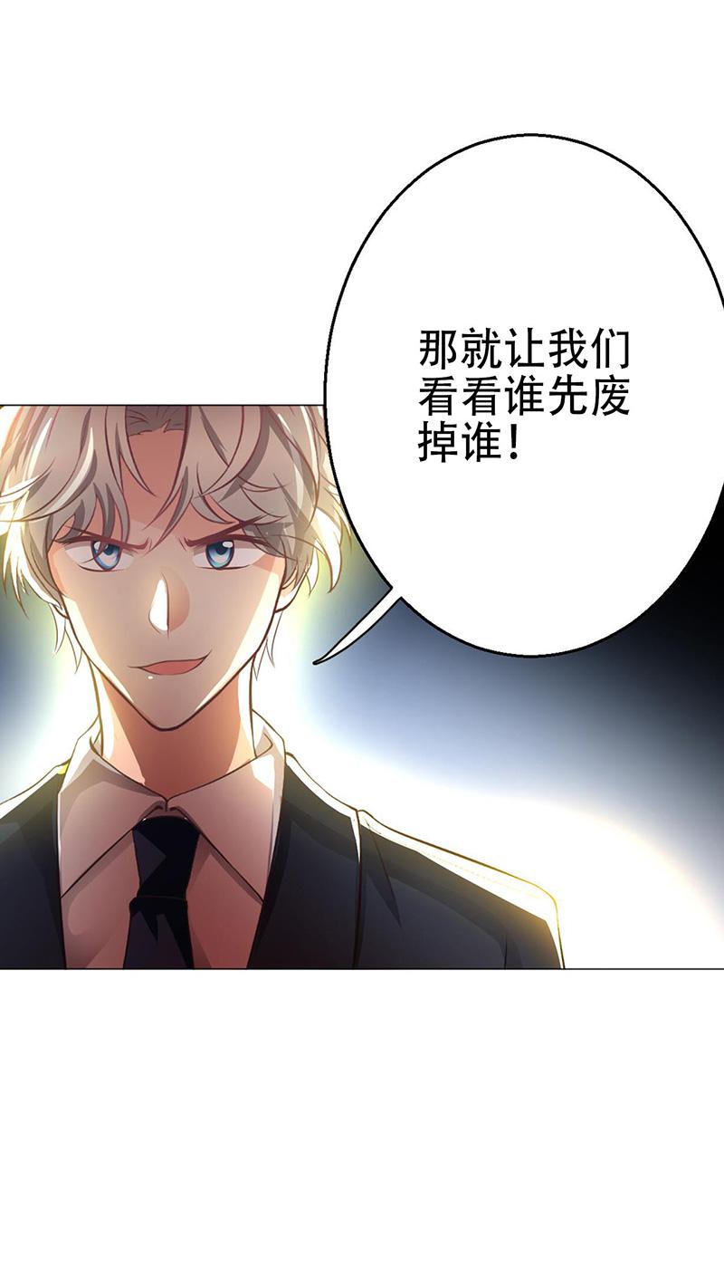 《极品透视小邪医》漫画最新章节第5话免费下拉式在线观看章节第【2】张图片