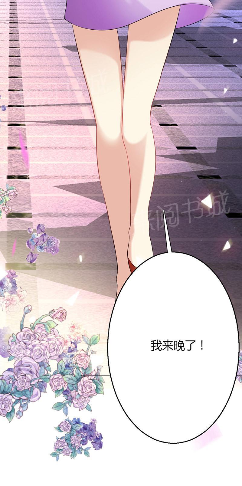 《极品透视小邪医》漫画最新章节第7话免费下拉式在线观看章节第【57】张图片