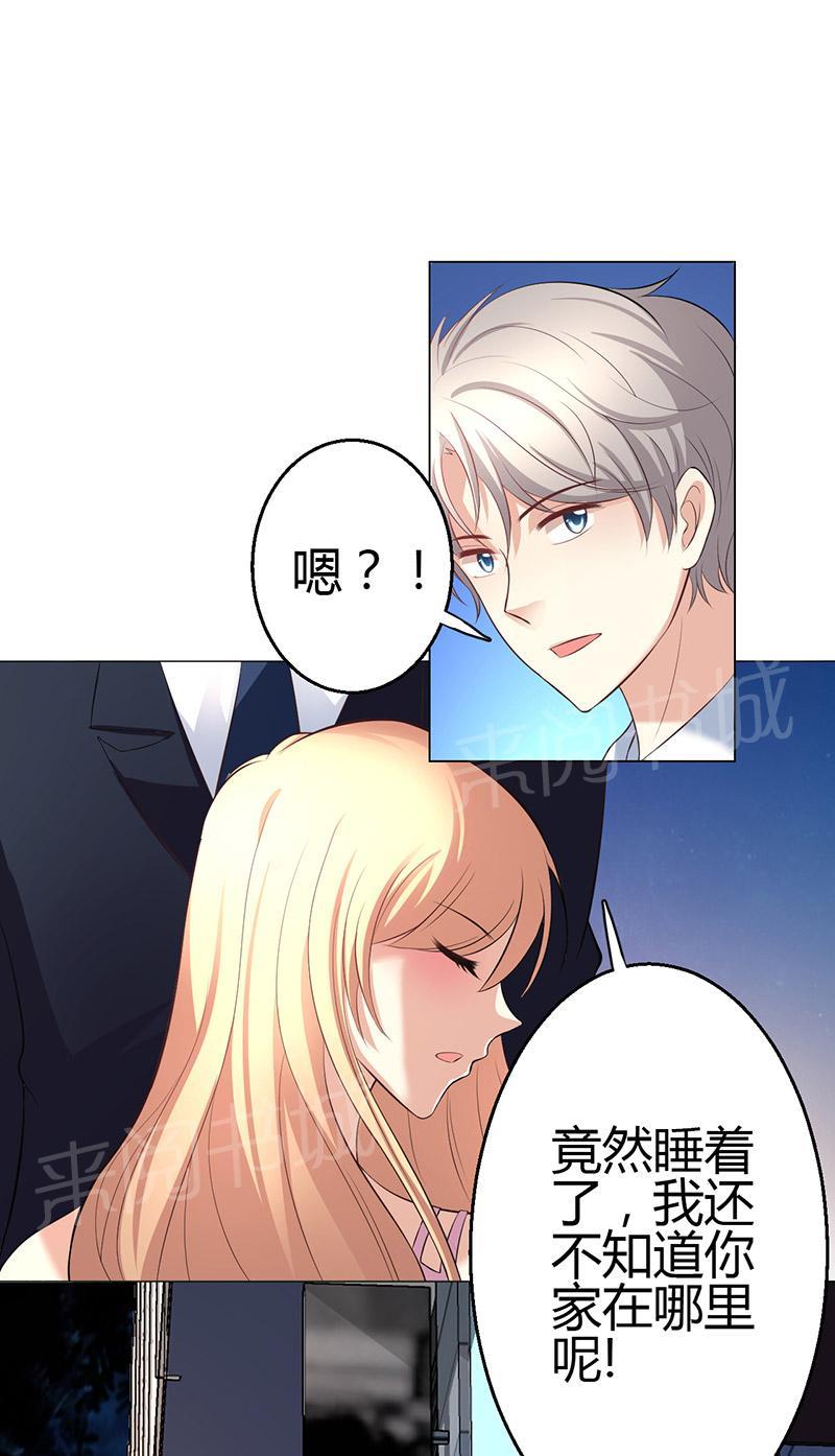 《极品透视小邪医》漫画最新章节第7话免费下拉式在线观看章节第【50】张图片