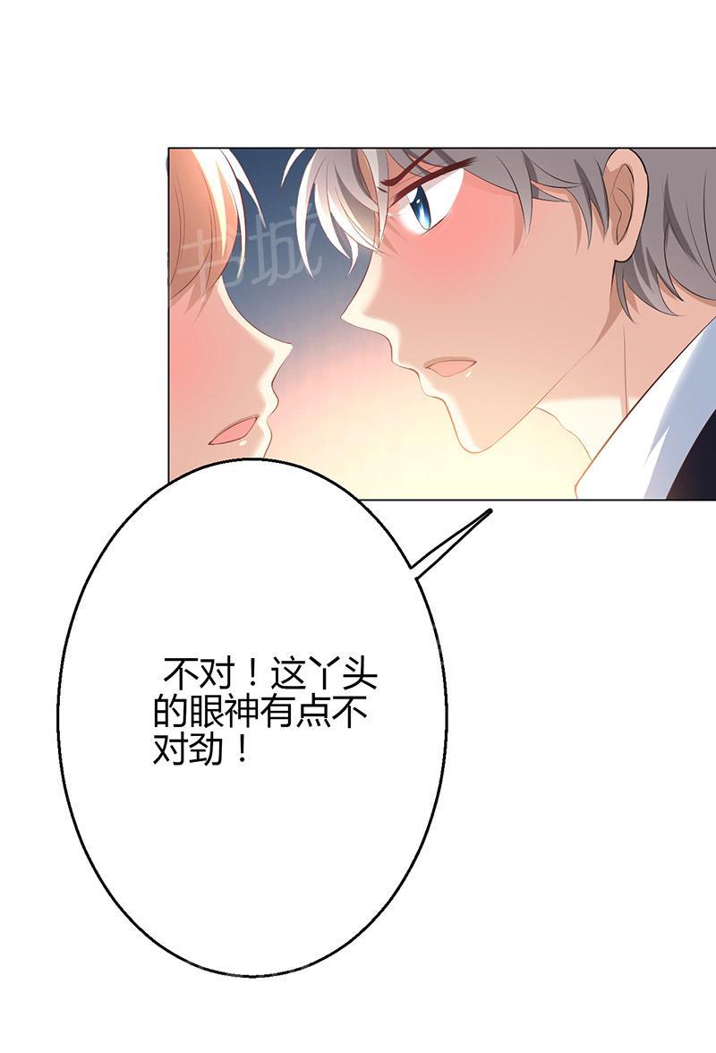 《极品透视小邪医》漫画最新章节第7话免费下拉式在线观看章节第【30】张图片