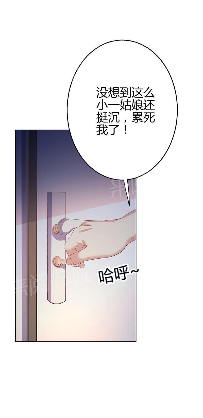 《极品透视小邪医》漫画最新章节第7话免费下拉式在线观看章节第【16】张图片