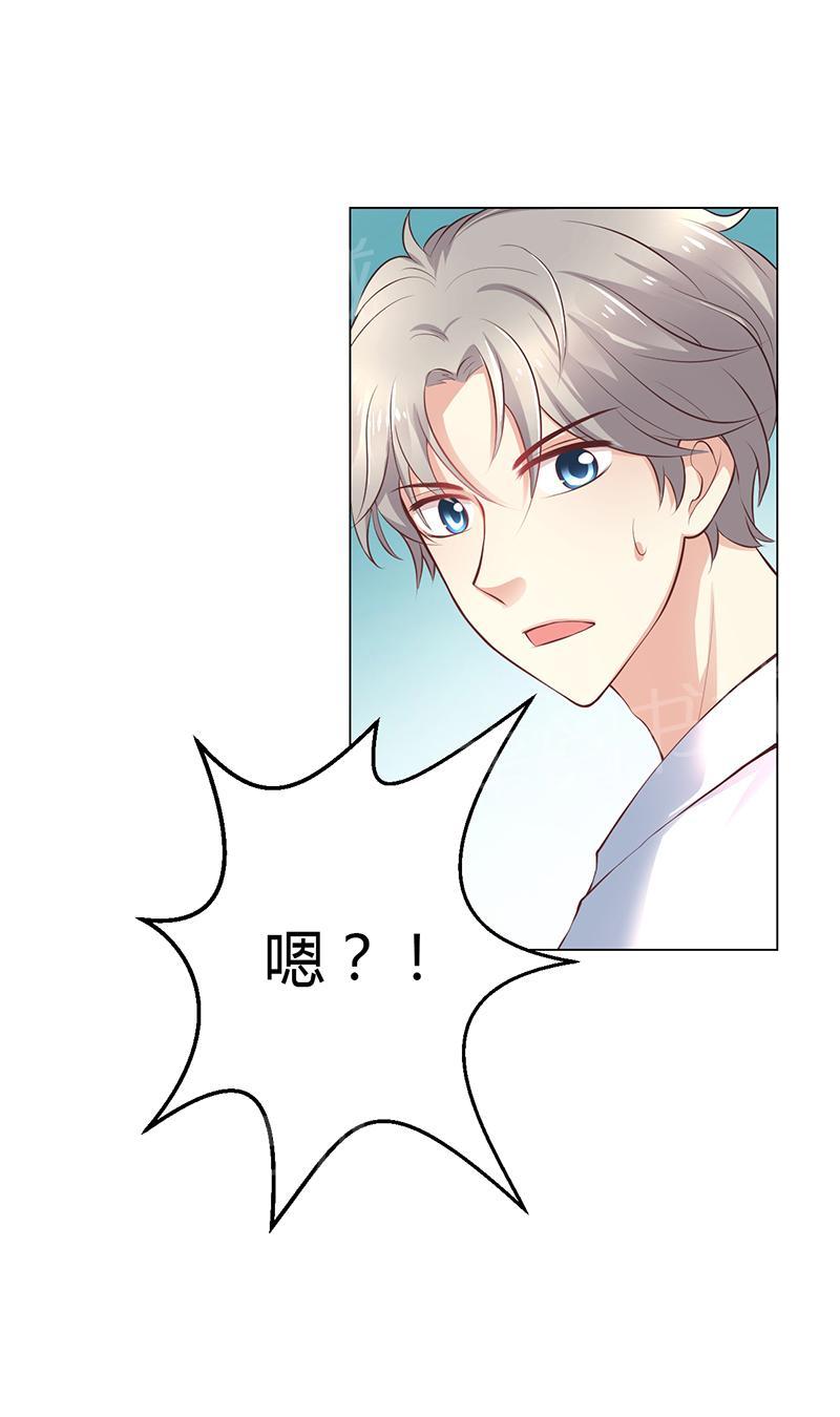 《极品透视小邪医》漫画最新章节第8话免费下拉式在线观看章节第【64】张图片