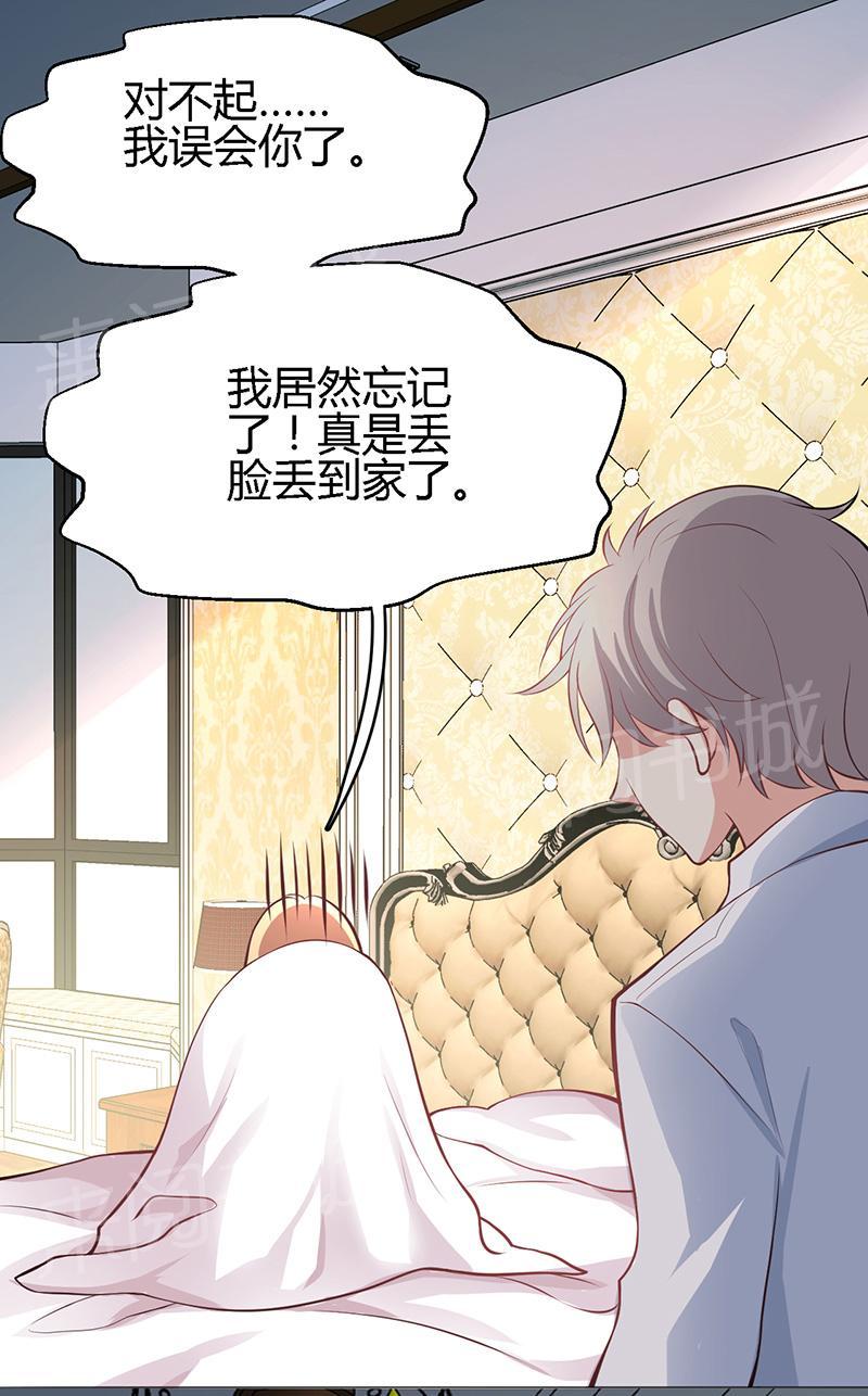 《极品透视小邪医》漫画最新章节第8话免费下拉式在线观看章节第【39】张图片