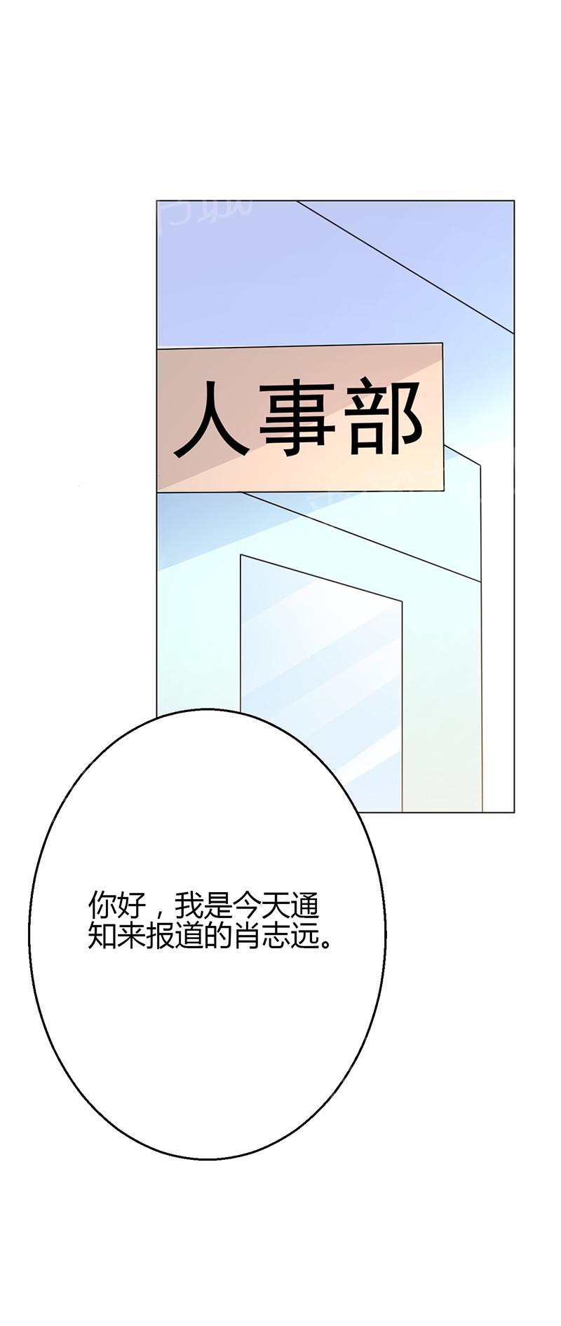 《极品透视小邪医》漫画最新章节第8话免费下拉式在线观看章节第【17】张图片