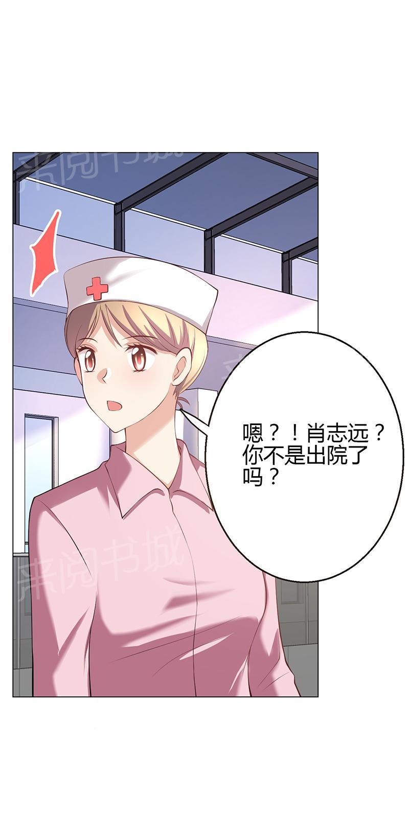 《极品透视小邪医》漫画最新章节第8话免费下拉式在线观看章节第【7】张图片