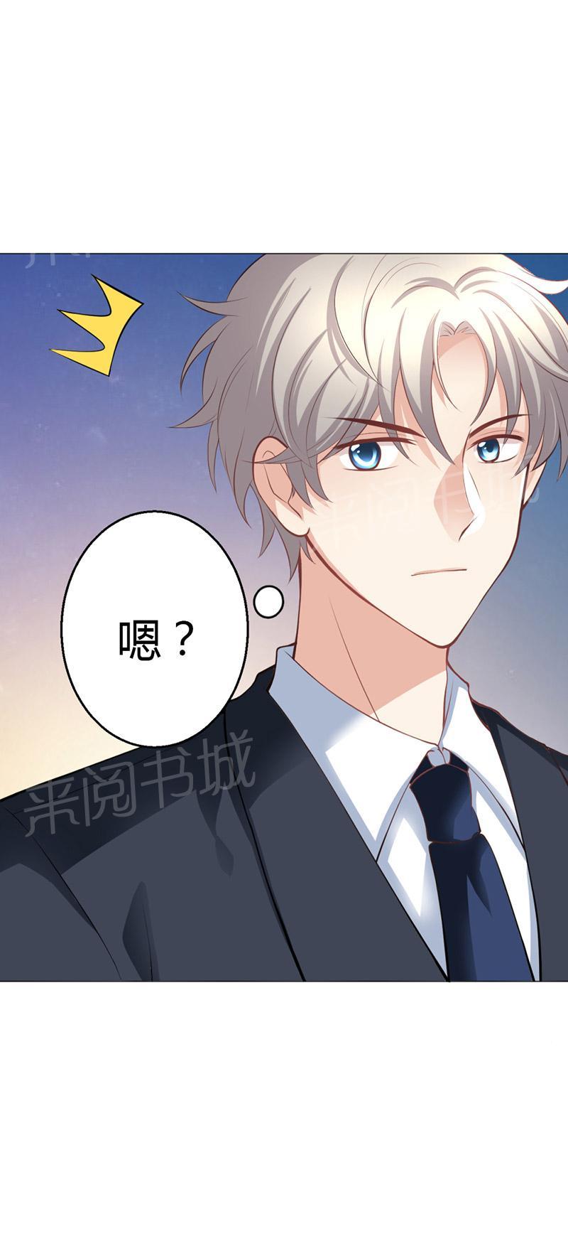 《极品透视小邪医》漫画最新章节第9话免费下拉式在线观看章节第【12】张图片