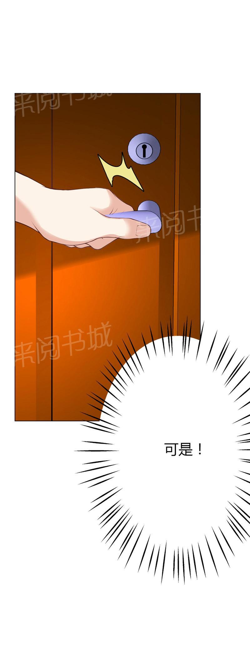 《极品透视小邪医》漫画最新章节第9话免费下拉式在线观看章节第【7】张图片