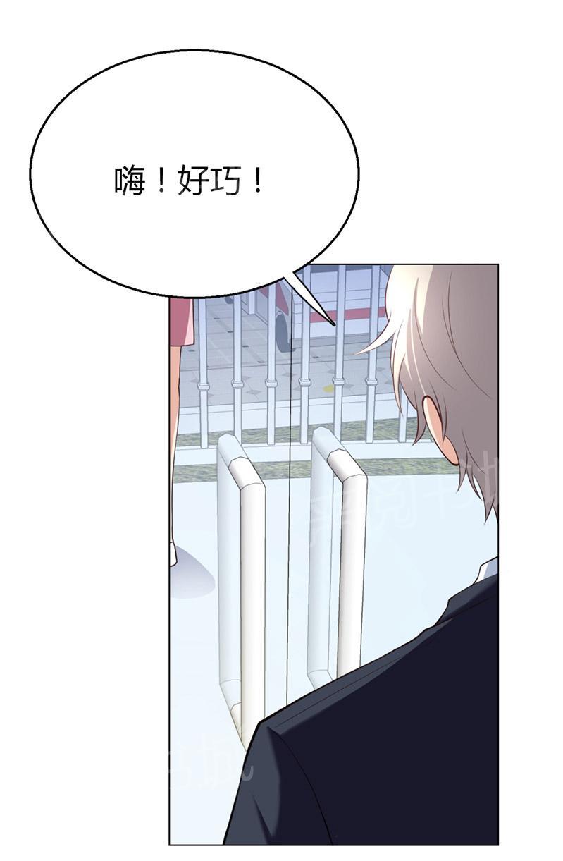 《极品透视小邪医》漫画最新章节第9话免费下拉式在线观看章节第【1】张图片