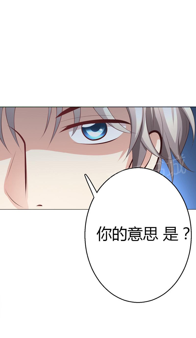 《极品透视小邪医》漫画最新章节第10话免费下拉式在线观看章节第【35】张图片