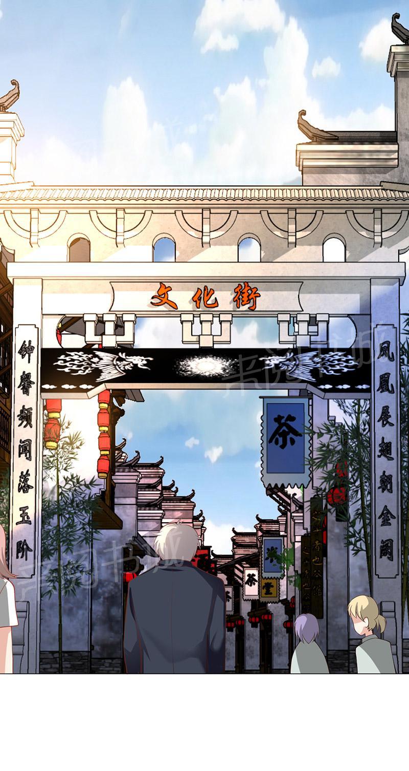 《极品透视小邪医》漫画最新章节第10话免费下拉式在线观看章节第【24】张图片