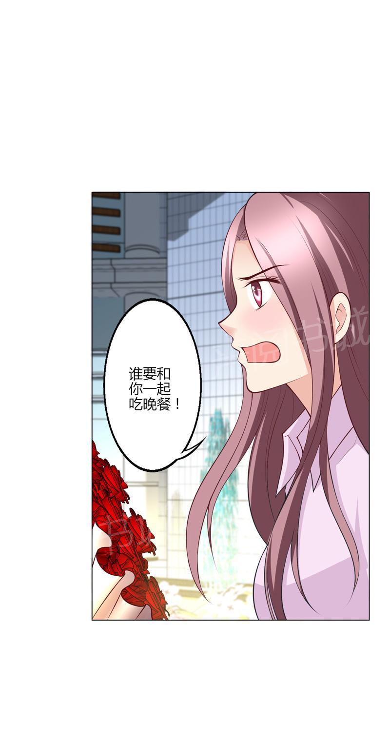 《极品透视小邪医》漫画最新章节第15话免费下拉式在线观看章节第【25】张图片