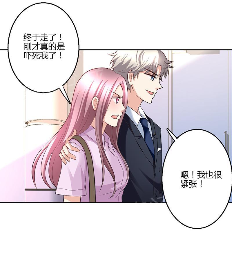 《极品透视小邪医》漫画最新章节第16话免费下拉式在线观看章节第【50】张图片