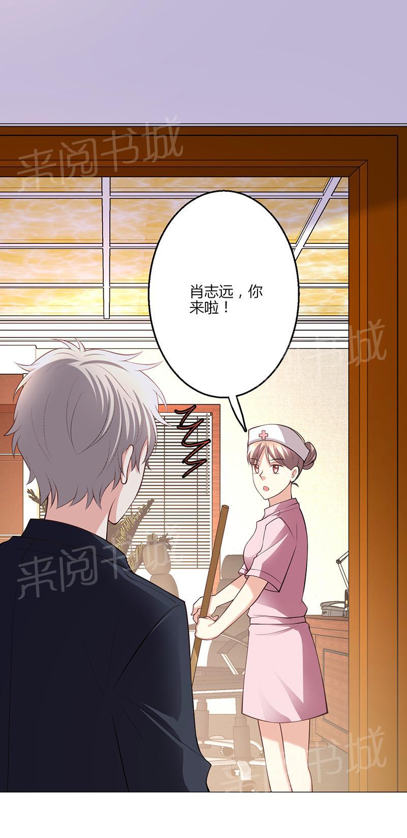 《极品透视小邪医》漫画最新章节第16话免费下拉式在线观看章节第【39】张图片