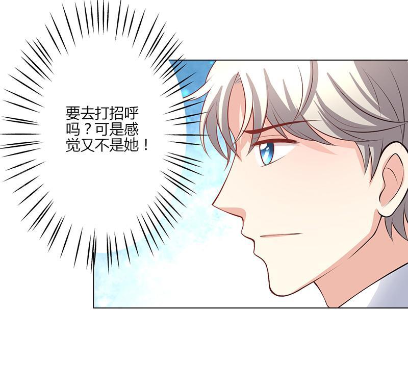 《极品透视小邪医》漫画最新章节第16话免费下拉式在线观看章节第【13】张图片