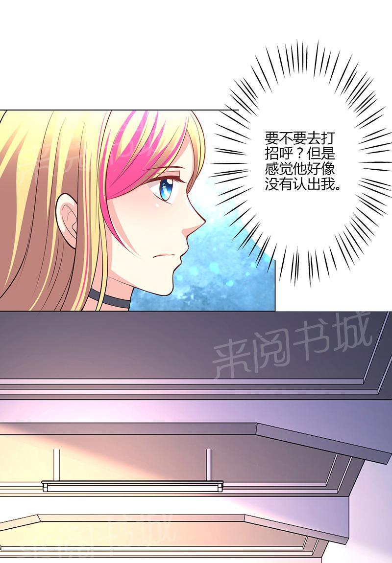 《极品透视小邪医》漫画最新章节第16话免费下拉式在线观看章节第【12】张图片