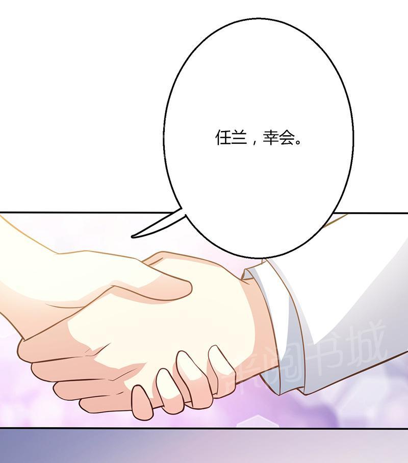 《极品透视小邪医》漫画最新章节第16话免费下拉式在线观看章节第【3】张图片