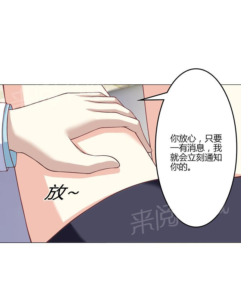 《极品透视小邪医》漫画最新章节第17话免费下拉式在线观看章节第【40】张图片