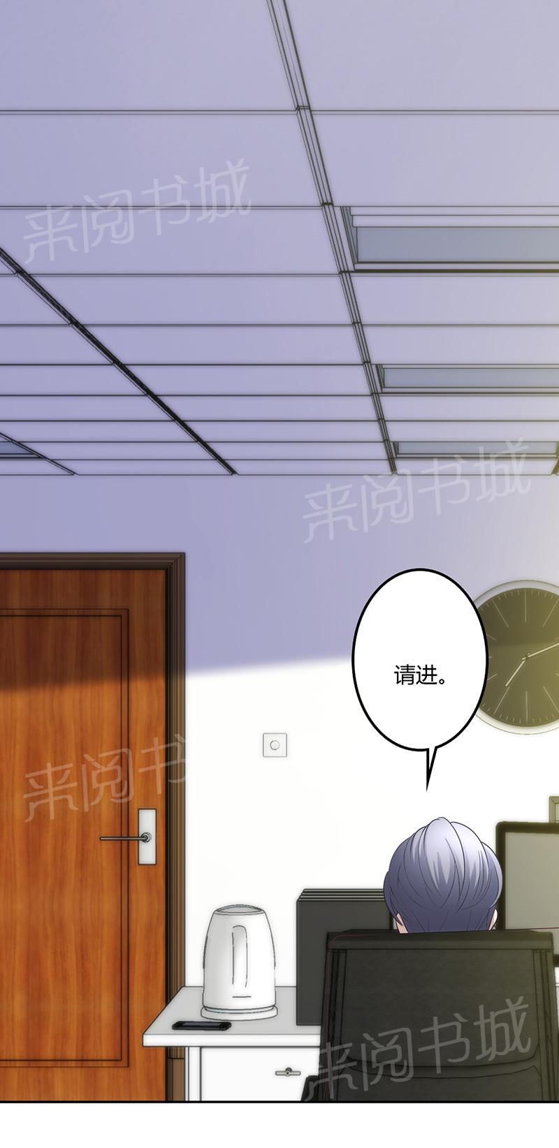 《极品透视小邪医》漫画最新章节第17话免费下拉式在线观看章节第【5】张图片