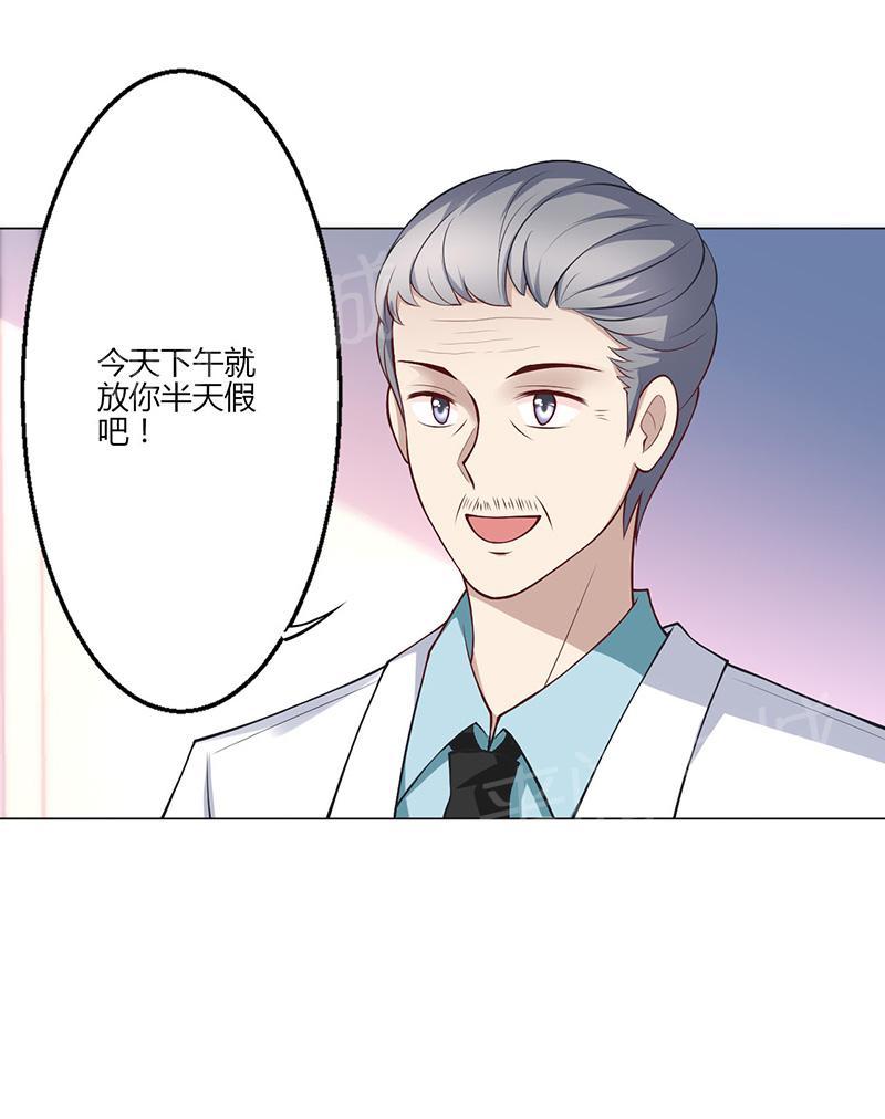 《极品透视小邪医》漫画最新章节第19话免费下拉式在线观看章节第【20】张图片