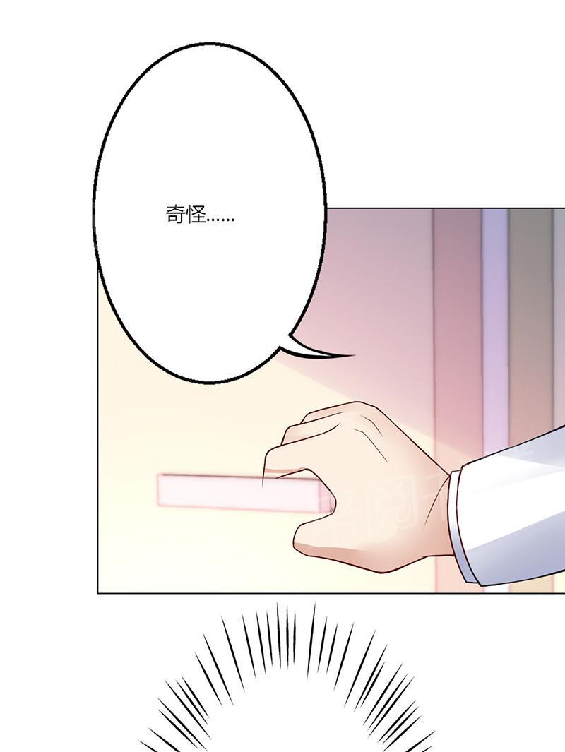 《极品透视小邪医》漫画最新章节第19话免费下拉式在线观看章节第【18】张图片