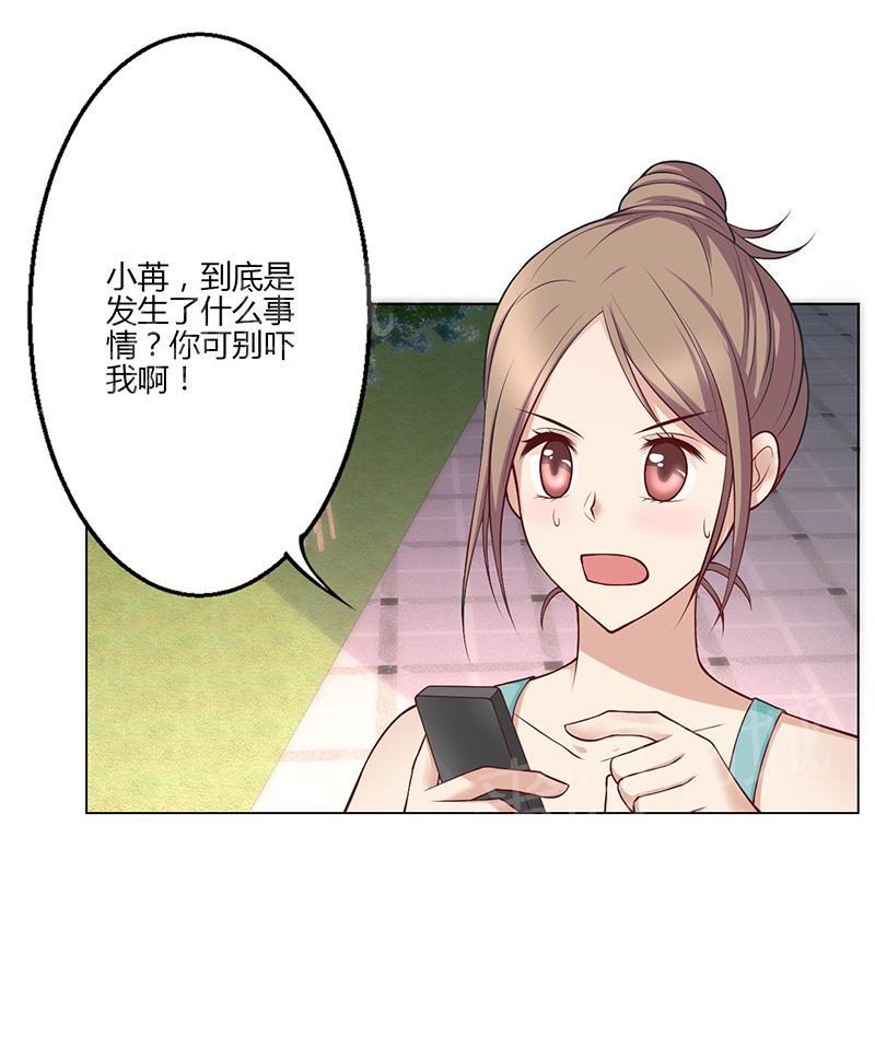 《极品透视小邪医》漫画最新章节第19话免费下拉式在线观看章节第【10】张图片