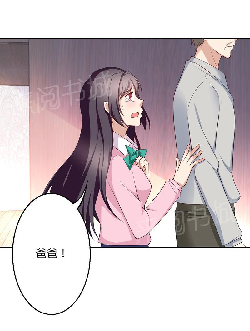 《极品透视小邪医》漫画最新章节第20话免费下拉式在线观看章节第【17】张图片