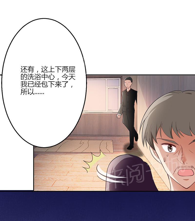 《极品透视小邪医》漫画最新章节第20话免费下拉式在线观看章节第【14】张图片