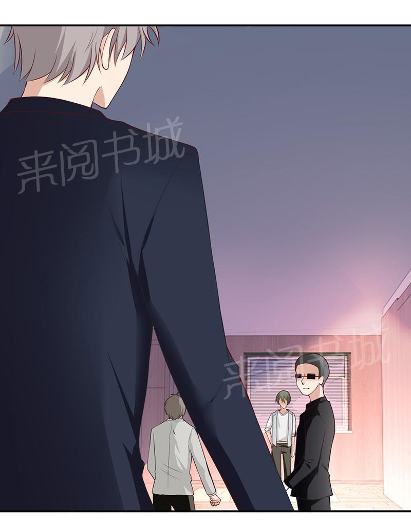 《极品透视小邪医》漫画最新章节第20话免费下拉式在线观看章节第【1】张图片