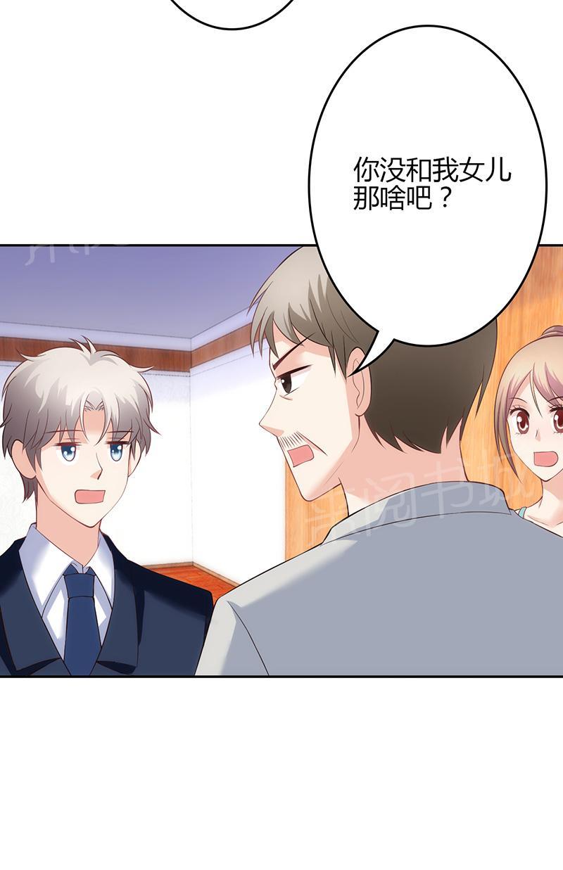 《极品透视小邪医》漫画最新章节第21话免费下拉式在线观看章节第【21】张图片