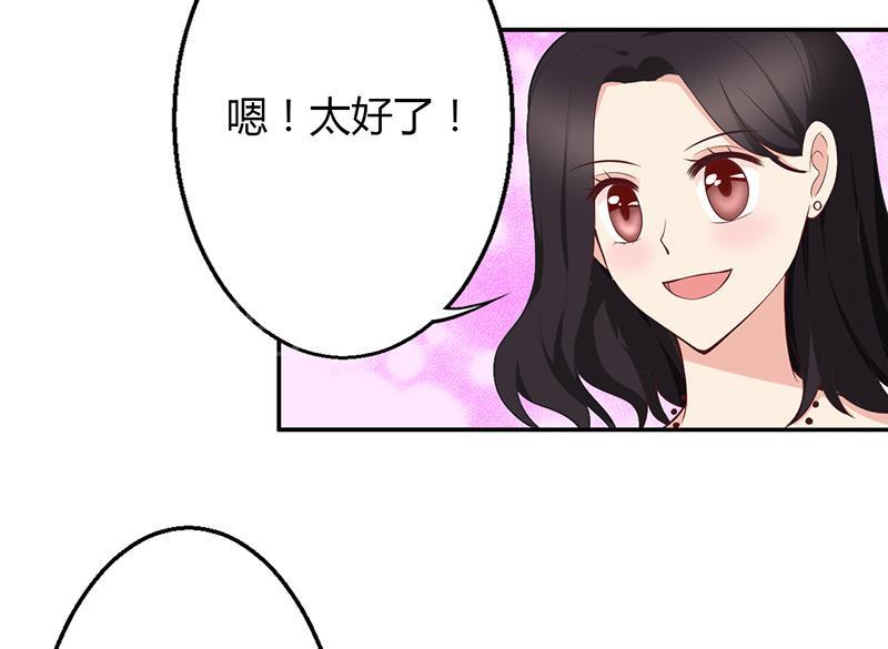 《极品透视小邪医》漫画最新章节第22话免费下拉式在线观看章节第【13】张图片